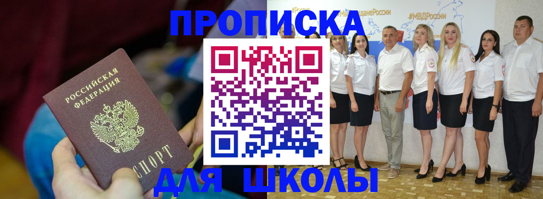 найти адрес прописки в Анадыре